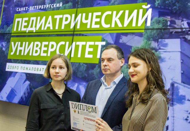 В Педиатрическом университете подвели итоги форума «Студенческая наука» 22