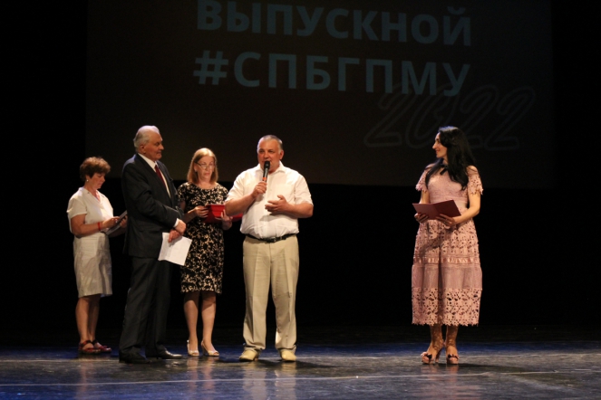 Вручение дипломов: фоторепортаж 46