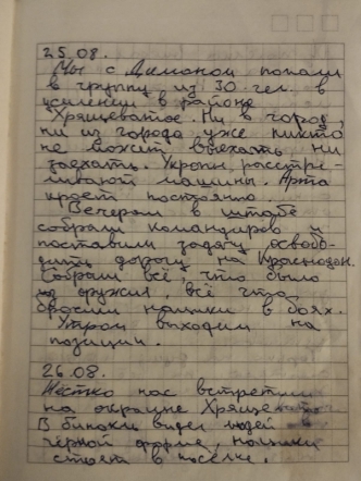 «Врачи валятся с ног, но держатся…» 10