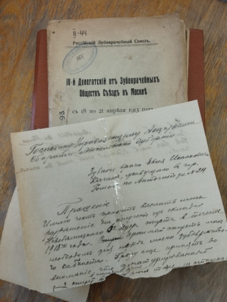 Библиотека Педиатрического университета раскрывает тайны и смыслы