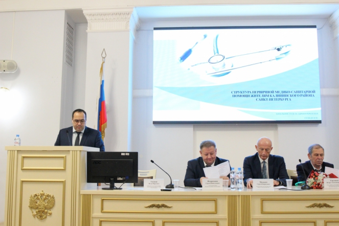 В администрации Калининского района состоялась научно-практическая конференция по дерматовенерологии