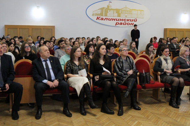 В администрации Калининского района состоялась научно-практическая конференция по дерматовенерологии 11