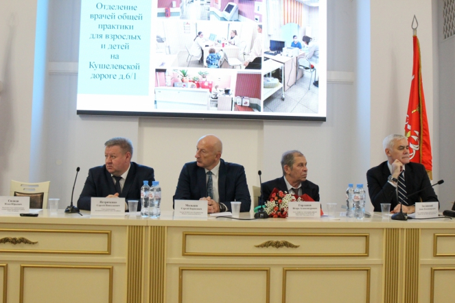 В администрации Калининского района состоялась научно-практическая конференция по дерматовенерологии 16