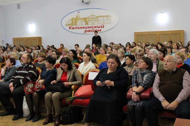 В администрации Калининского района состоялась научно-практическая конференция по дерматовенерологии 19