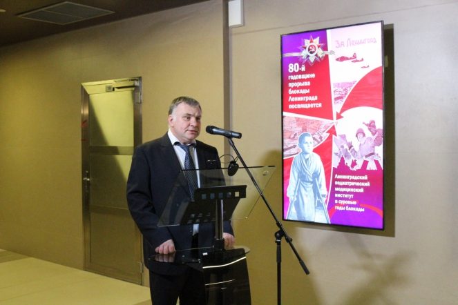 В Президентской библиотеке открылась выставка «Ленинградский педиатрический медицинский институт в суровые годы блокады» 3