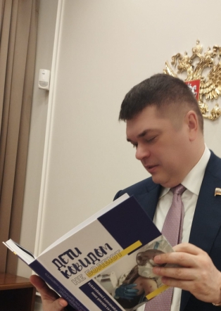 В Совете Федерации высоко оценивают труд Педиатрического университета 6