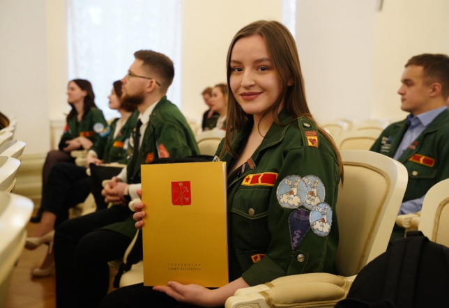 Студенческий отряд «Лечу» получил Благодарственное письмо Губернатора Санкт-Петербурга 1