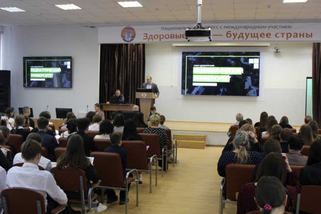 Педиатрический университет принял форум «Моя будущая профессия – врач» 3