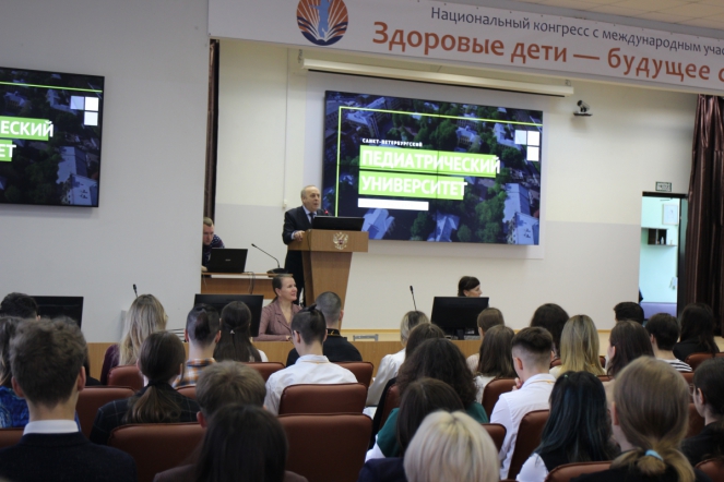 Педиатрический университет принял форум «Моя будущая профессия – врач» 10