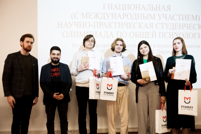 Студентка Педиатрического университета заняла второе место Национальной научно-практической олимпиады по психологии