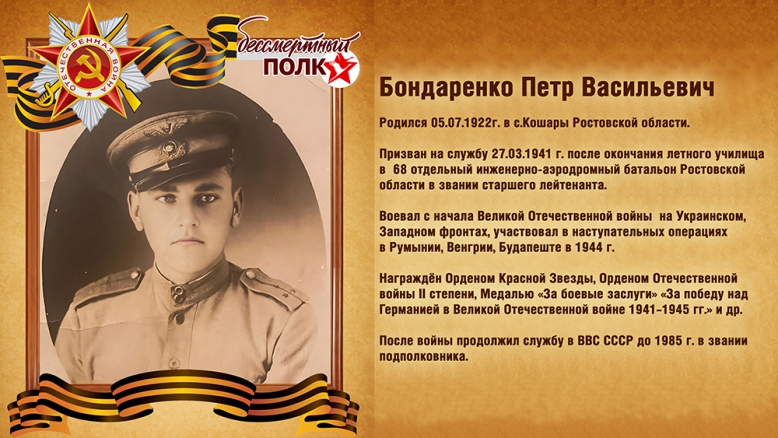 В Педиатрическом университете прошел «Бессмертный полк» 4