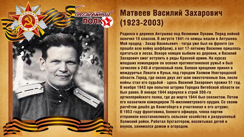 В Педиатрическом университете прошел «Бессмертный полк» 21