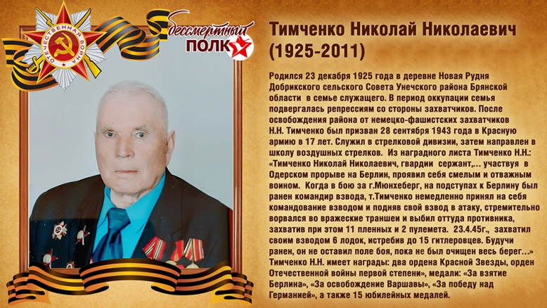 В Педиатрическом университете прошел «Бессмертный полк» 23