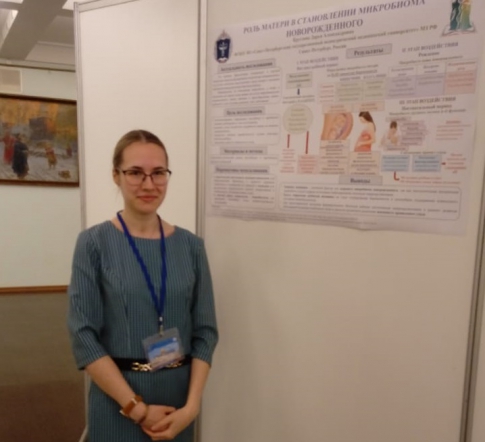 Студентка СПбГПМУ получила диплом первой степени в конкурсе стендовых докладов "Молодые исследователи"