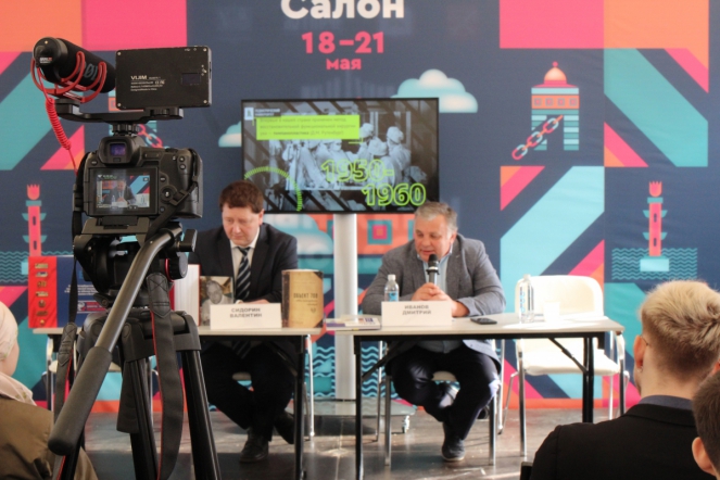 Издания Педиатрического университета представили на Петербургском книжном салоне 6