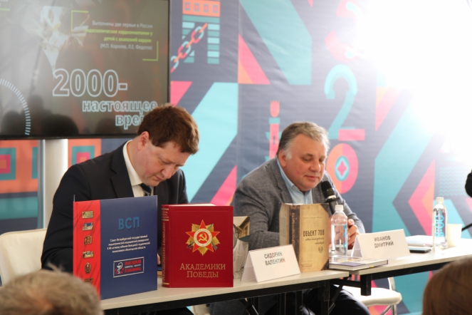 Издания Педиатрического университета представили на Петербургском книжном салоне 7