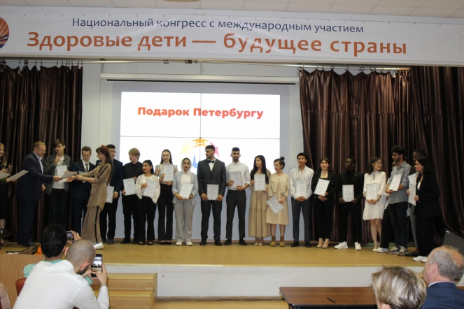 В Педиатрическом университете состоялся вечер-концерт «Подарок Петербургу» 74