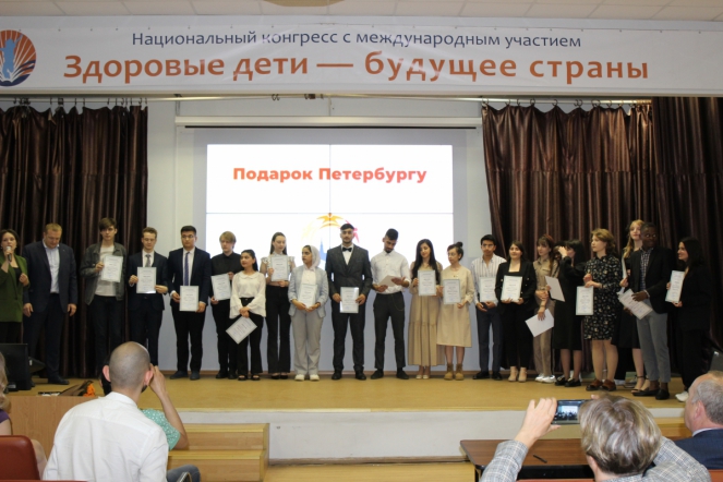 В Педиатрическом университете состоялся вечер-концерт «Подарок Петербургу» 76