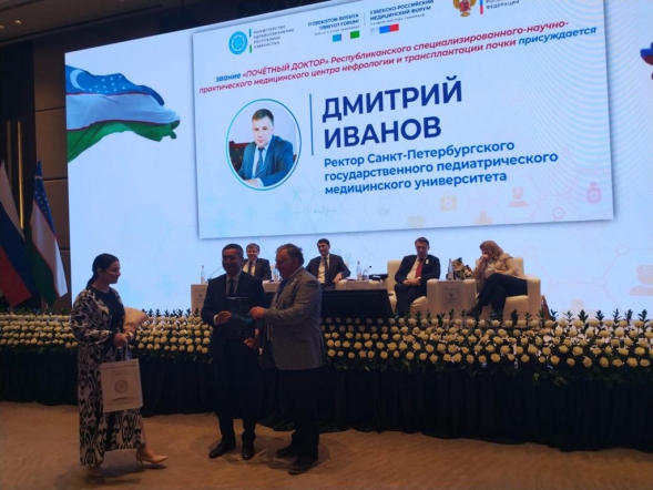 Дмитрий Иванов в рамках Узбекско-российского медицинского форума 3 июня в Самарканде награждён знаком «Отличник здравоохранения Узбекистана»