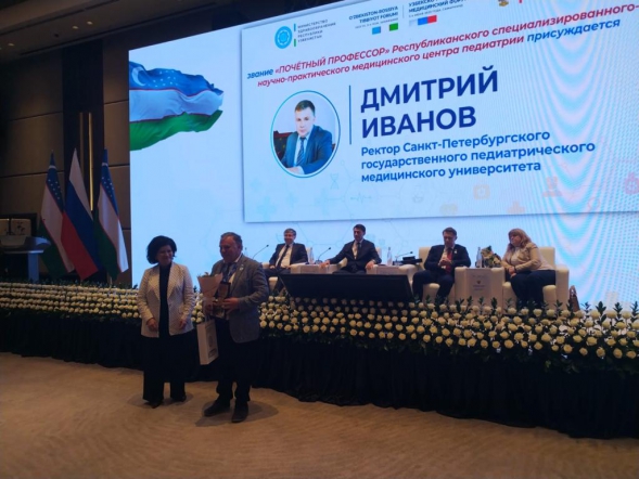 Дмитрий Иванов в рамках Узбекско-российского медицинского форума 3 июня в Самарканде награждён знаком «Отличник здравоохранения Узбекистана» 1