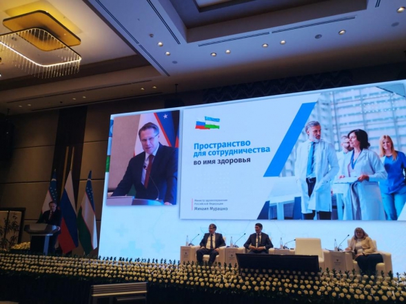 Дмитрий Иванов в рамках Узбекско-российского медицинского форума 3 июня в Самарканде награждён знаком «Отличник здравоохранения Узбекистана» 6