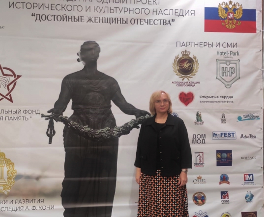 Анна Миронова – лауреат премии «Достойные женщины Отечества»