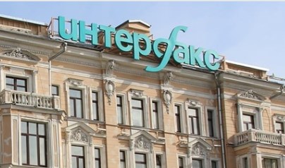 Дмитрий Иванов ответит на вопросы журналистов в «Интерфаксе»