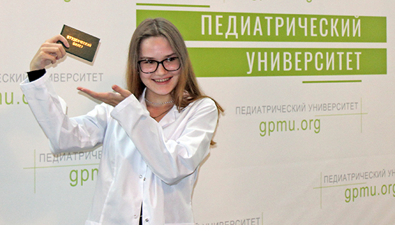 День первокурсника