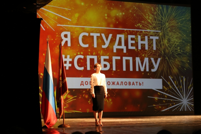 В Педиатрическом университете прошёл День первокурсника