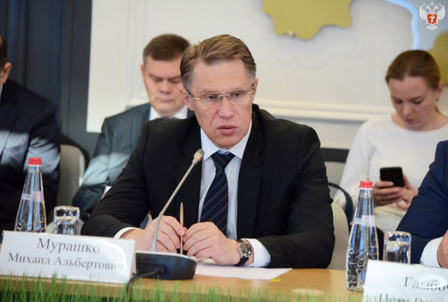 Дмитрий Иванов принял участие в Совете ректоров медицинских и фармацевтических высших учебных заведений 1