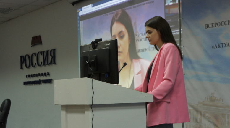 Ассистент кафедры общей гигиены Педиатрического университета – призёр Всероссийского конкурса молодых учёных 1