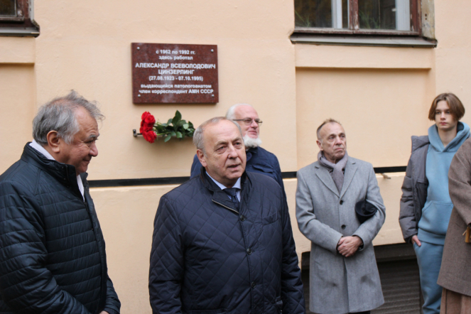 В Педиатрическом университете открыли мемориальную доску выдающемуся патологу Александру Цинзерлингу 10