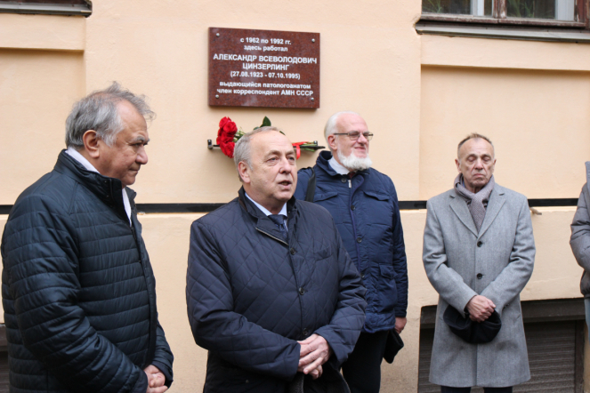 В Педиатрическом университете открыли мемориальную доску выдающемуся патологу Александру Цинзерлингу 12