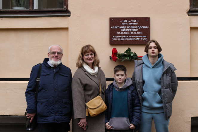 В Педиатрическом университете открыли мемориальную доску выдающемуся патологу Александру Цинзерлингу 14