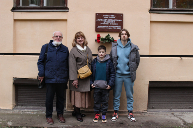 В Педиатрическом университете открыли мемориальную доску выдающемуся патологу Александру Цинзерлингу 15
