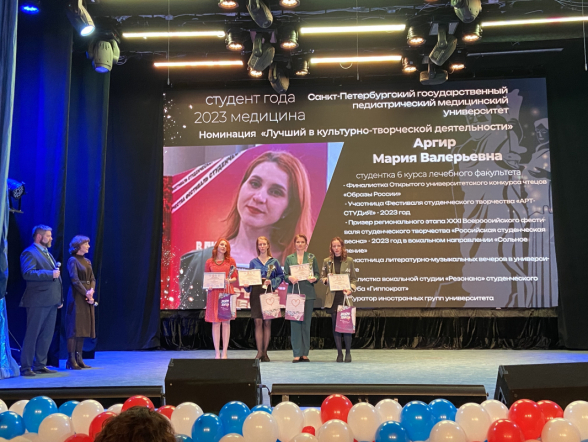 Студенты Педиатрического университета— в числе лауреатов  конкурса «Студент года-2023. Медицина» 12