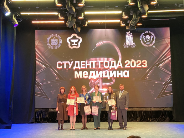 Студенты Педиатрического университета— в числе лауреатов  конкурса «Студент года-2023. Медицина» 13