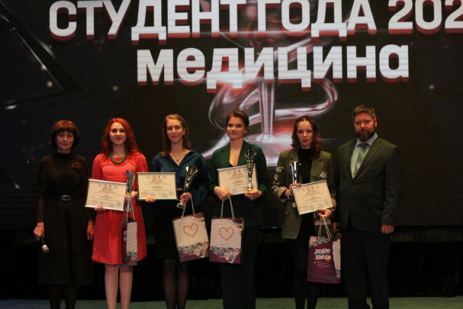 Студенты Педиатрического университета— в числе лауреатов  конкурса «Студент года-2023. Медицина» 18