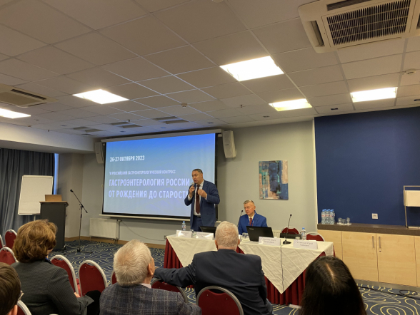 В Санкт-Петербурге прошёл конгресс с международным участием «Гастроэнтерология России от рождения до старости» 1