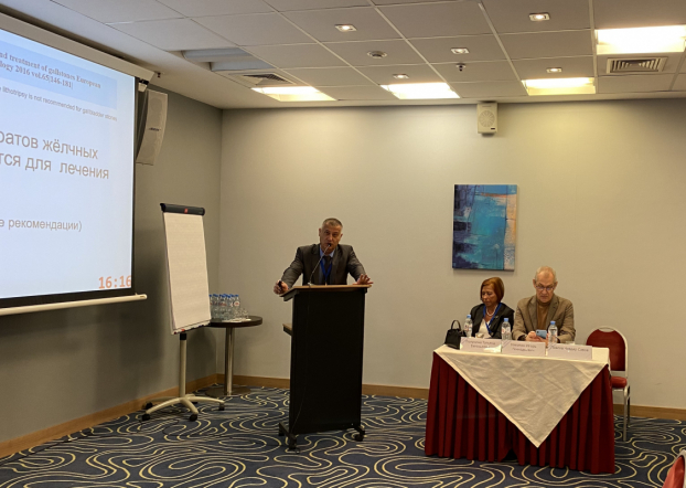 В Санкт-Петербурге прошёл конгресс с международным участием «Гастроэнтерология России от рождения до старости» 9