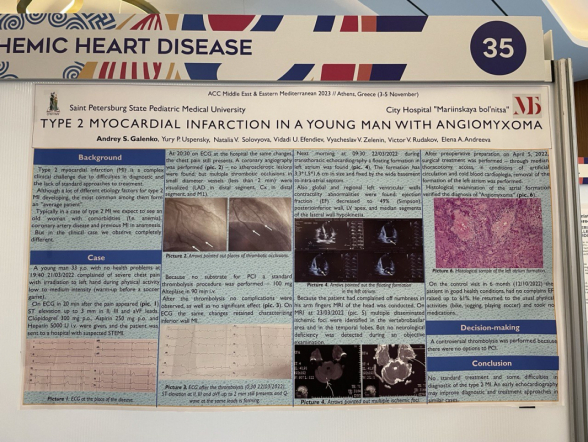 Специалисты Педиатрического университета приняли участие в конгрессе кардиологов в Афинах 4
