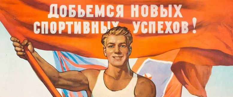 В Педиатрическом университете пройдет тестирование ГТО