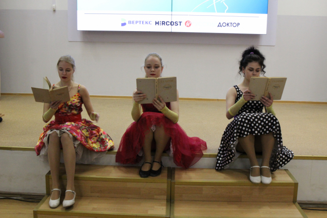 Настрой на победу: стартовала IX Всероссийская олимпиада  с международным участием «Будущее педиатрии» 49