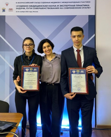 Доклад студента Педиатрического университета признали лучшим в молодёжной секции Всероссийского съезда судебных медиков 5