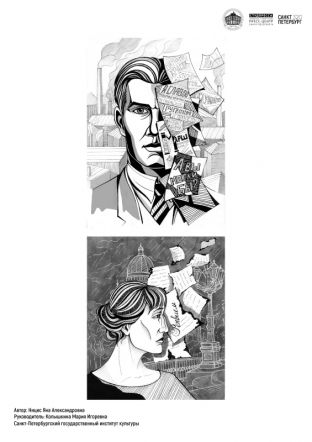 В Педиатрическом университете проходит рождественская выставка «Петербург 320» 13