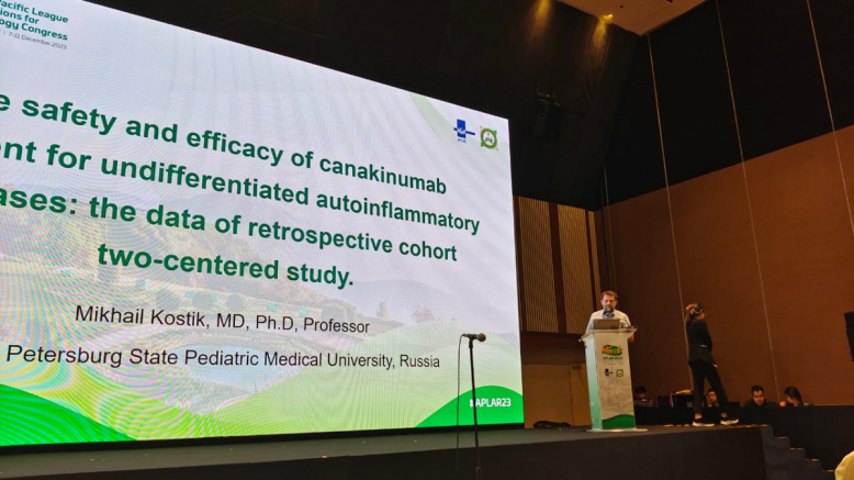 Специалисты Педиатрического университета представили 14 докладов на Азиатско-Тихоокеанском конгрессе по ревматологии 8