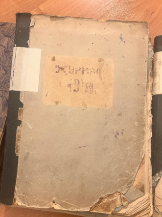 В Педиатрическом университете обнаружили исторические документы вековой давности и медицинские записи времён блокады 7