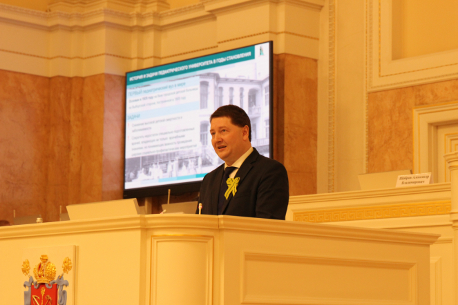 В Мариинском дворце прошла конференция, посвященная 80-летию освобождения Ленинграда от фашистской блокады