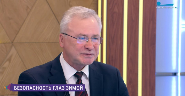 Зрение зимой: Офтальмолог Педиатрического университета рассказал от чего страдает зрение зимой