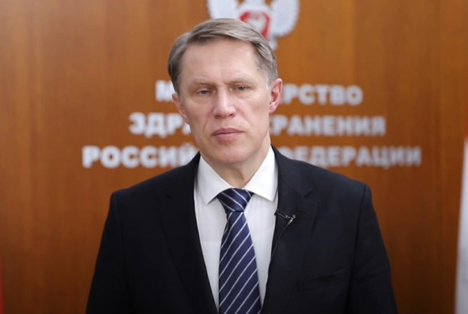 Поздравление Министра здравоохранения с Днем студента